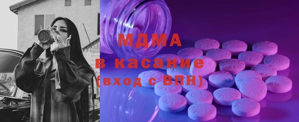 мефедрон мука Богданович