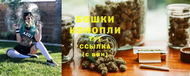 наркота  дарк нет официальный сайт  мега сайт  Марихуана White Widow  Родники 